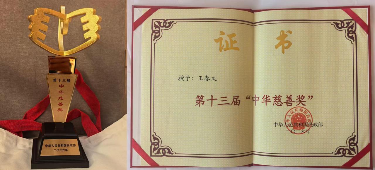 QQ图片20260901142737.jpg