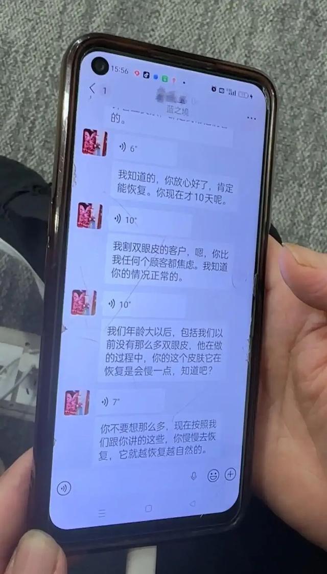 一直与郑大姐对接的艾尚美工作人员劝说郑大姐恢复慢是正常情况
