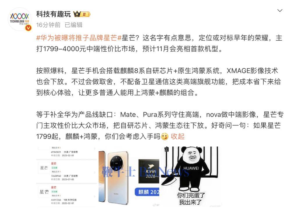 截屏2026-10-11 19.51.48.png