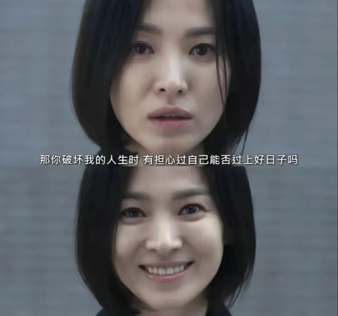 电视剧《黑暗荣耀》剧照。