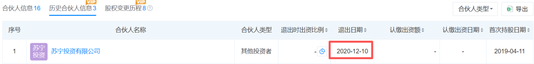 退出.png