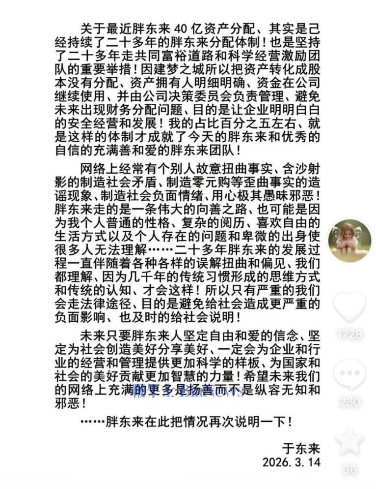 截屏2026-03-15 13.59.37.png