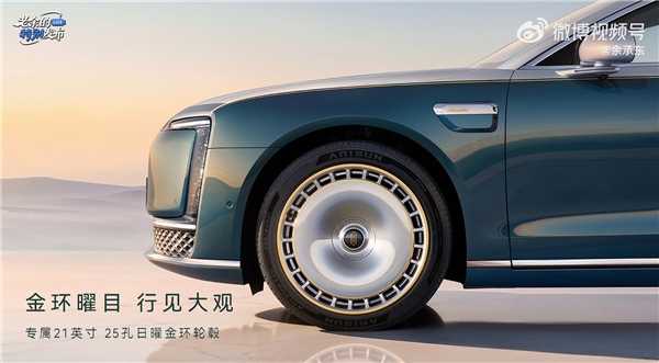 160万-200万元!余承东官宣尊界S800典藏大观开启预售