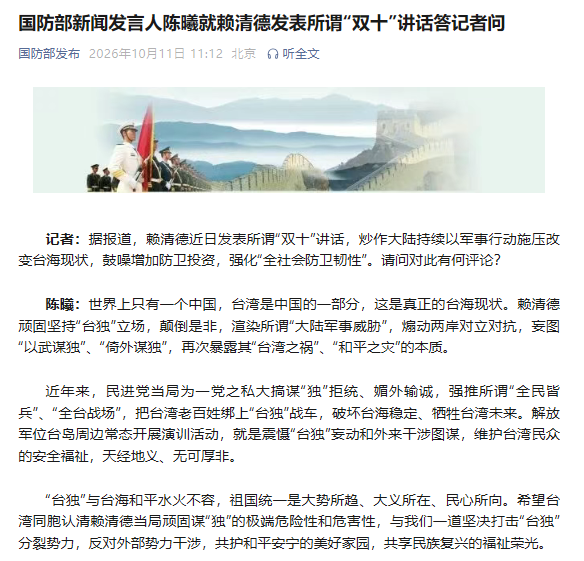 微信公众号截图