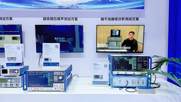 以测见微，以光致远：罗德与施瓦茨携前沿测试方案亮相光博会