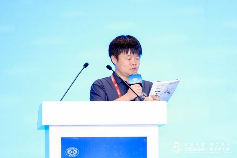 CCF高性能计算专业委员会办公室副主任姜金荣研究员.jpg