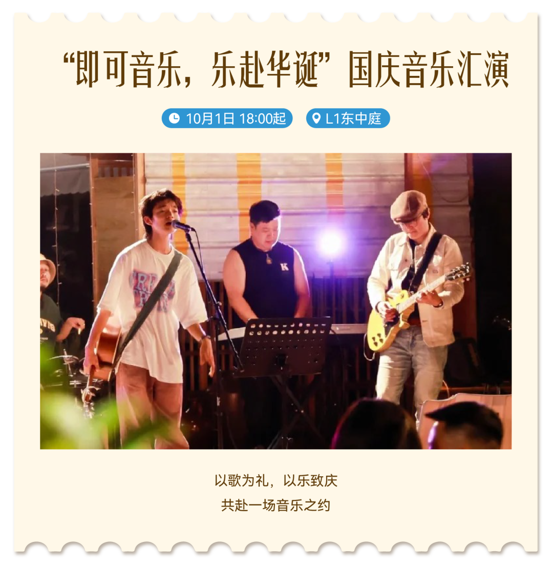 环宇城二十三.png