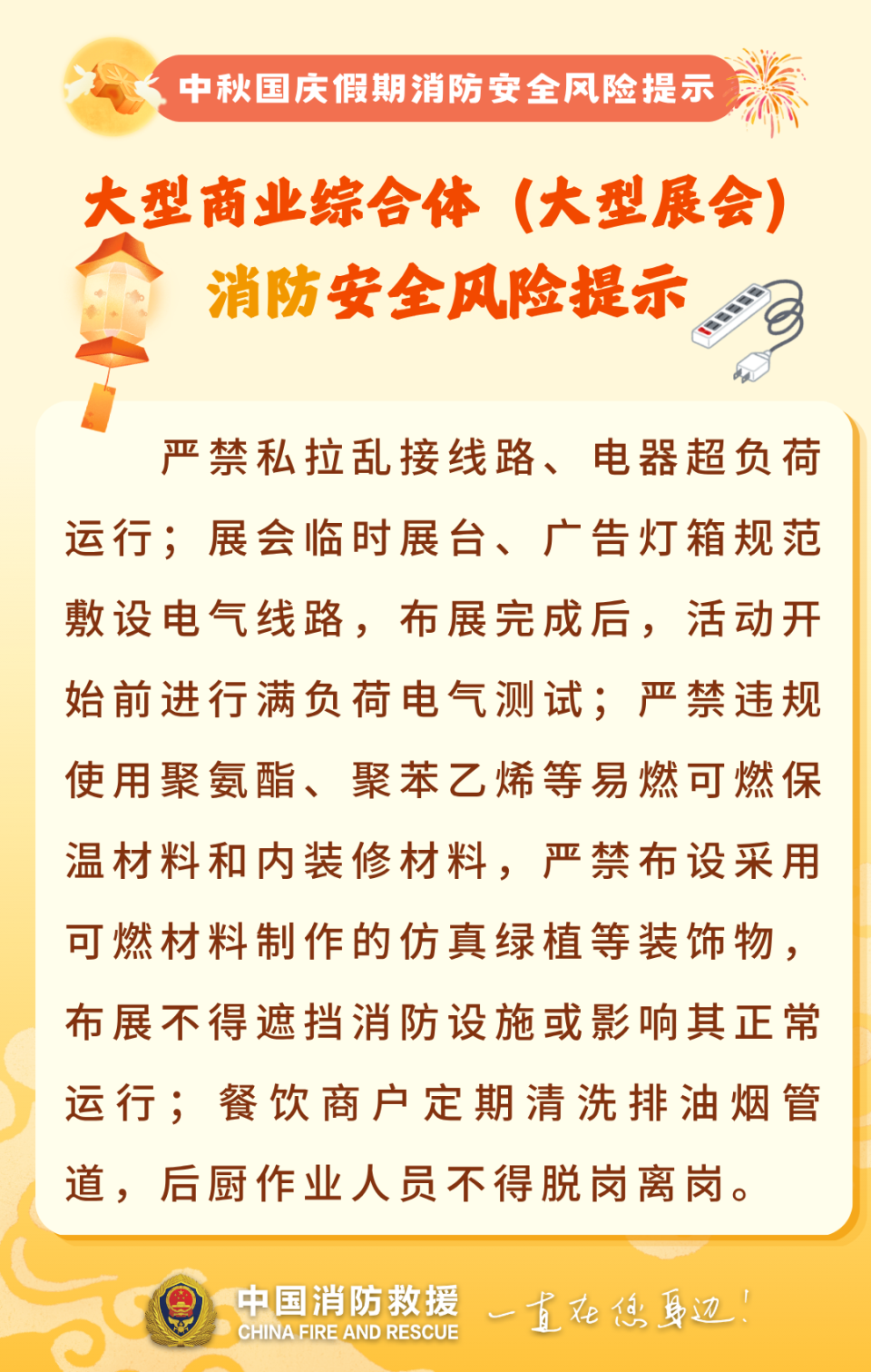 864a9ffebe08670639c170c34c2a3541.png