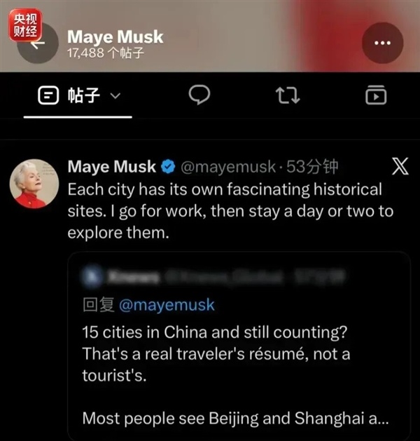 兵马俑简直令人惊叹！马斯克母亲连发三条动态称赞中国