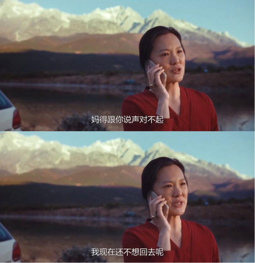 电影《出走的决心》