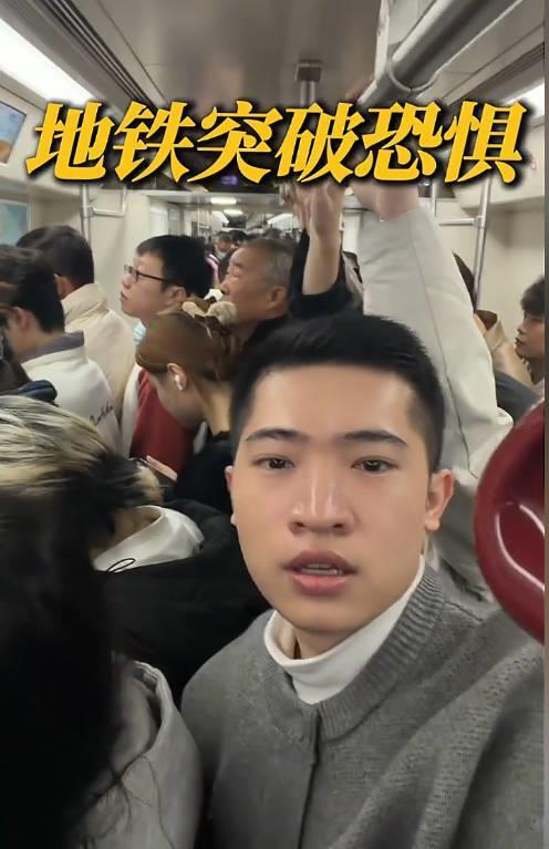 小伙在地铁上公开演讲 视频截图.jpg