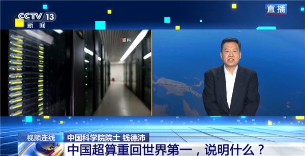 灵晟大家第一！向全天下宣告中国超算又总结了