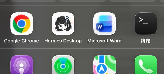 亲测好用!Hermes的原生桌面应用来了