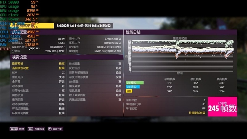 D5 Single Boost实测！技嘉Z890 AORUS ELITE DUO X主板内存体验：单通道游戏性能干翻双通道