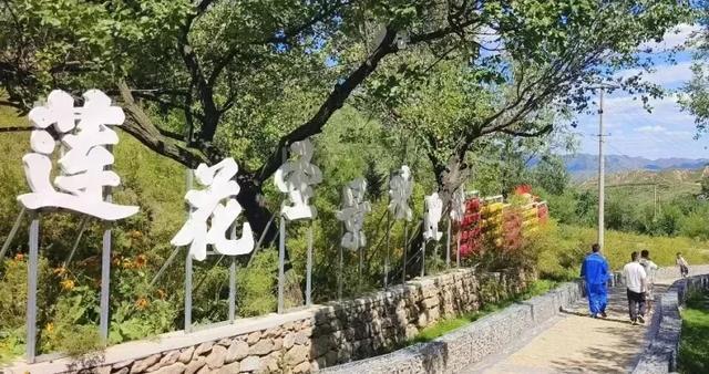 ▲ 莲花山乡村旅游