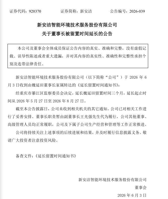 814e7d66-f01f-4e09-afad-ffbbb9767b2e.png