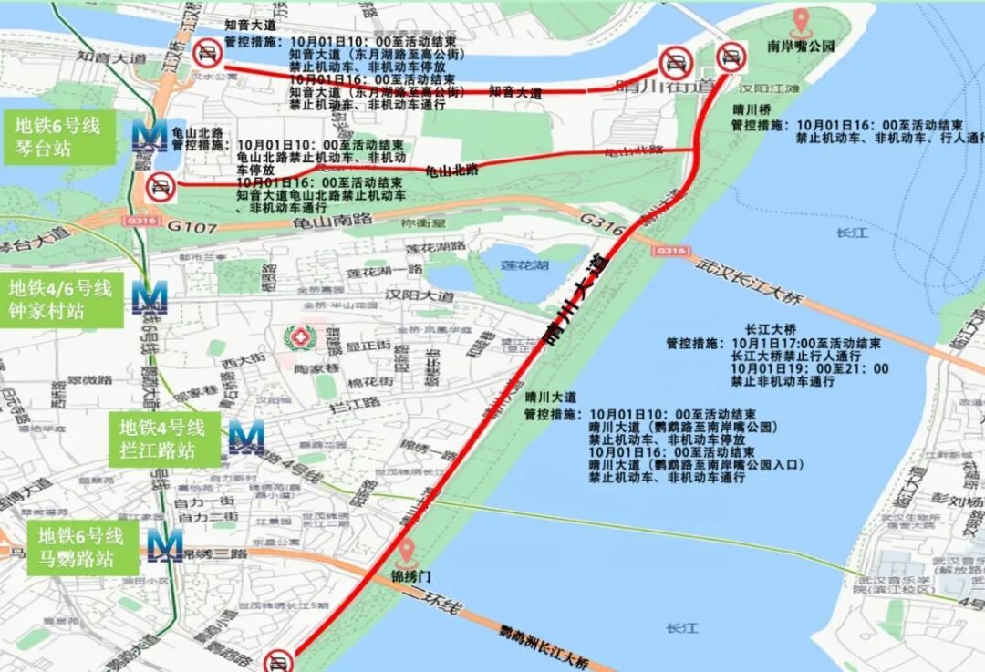 汉阳