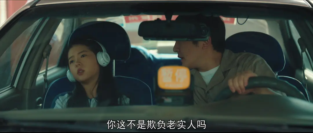 (图/《对手》)