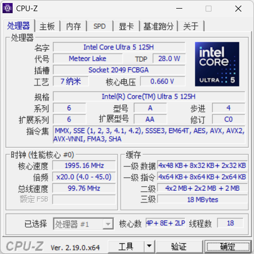 CPU-Z 2.19发布：AMD的盛宴！汉文版大变