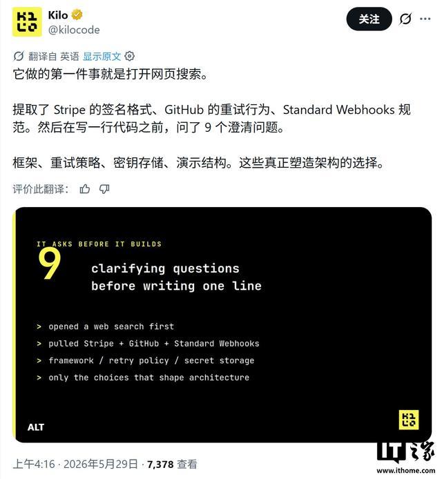 Grok Build 0.1打响编程实战,马斯克称物超所值