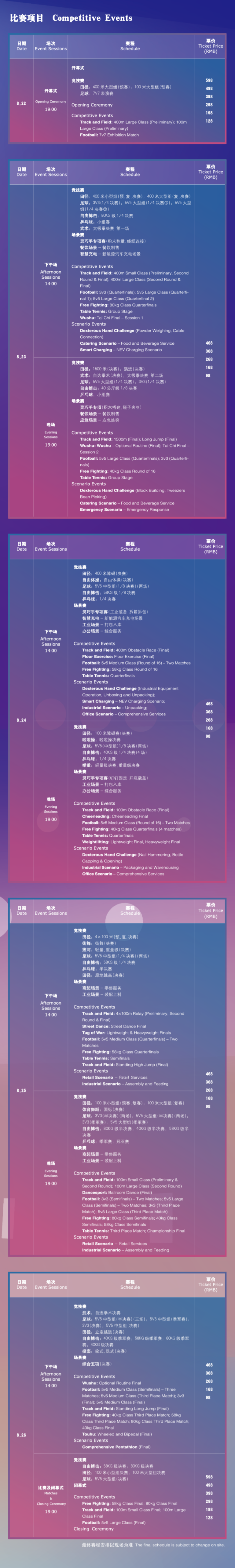 eec3c2cc2153d6f1ead9757ef0d5035c.png