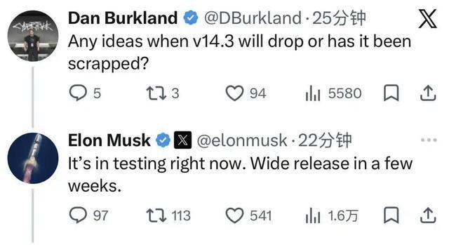 马斯克官宣!FSD V14.3要来了,会是特斯拉的救命稻草?