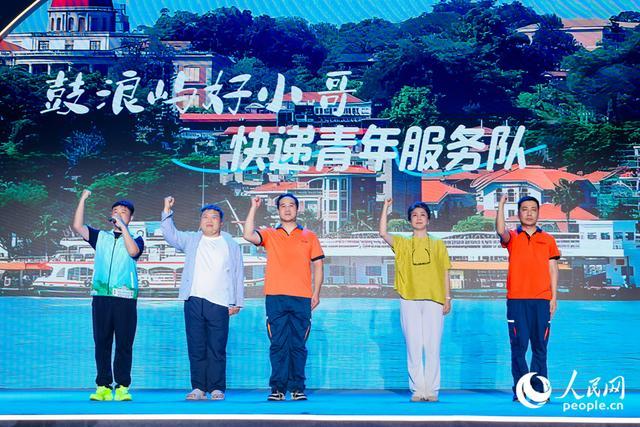 原创情景剧《近邻小蜜蜂》。人民网记者 陈博摄