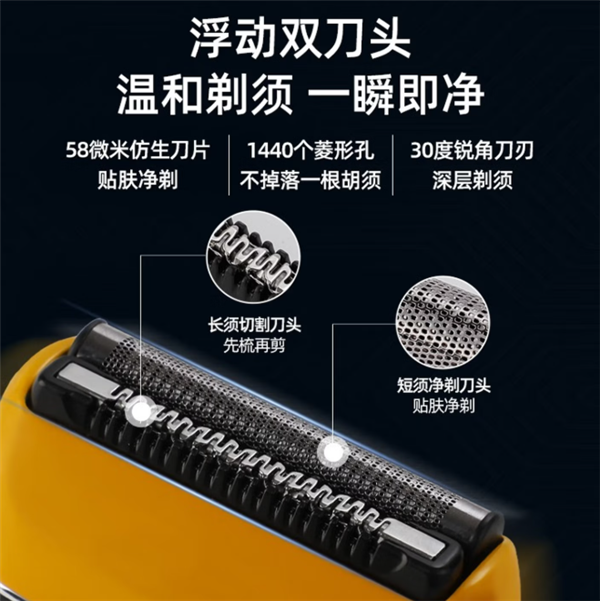 锌合金机身+磁吸刀头：老牌国货欧点往还式剃须刀59元大清仓（原129）