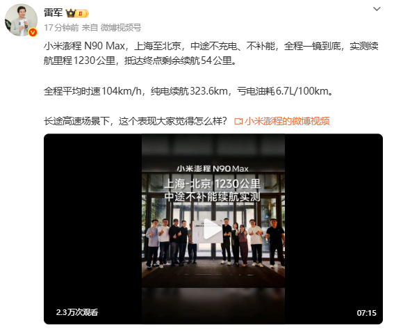 相关数据