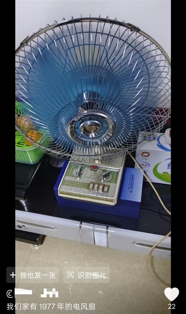 男子晒出家里41年前旧冰箱:表面千疮百孔 内部还能正常使用