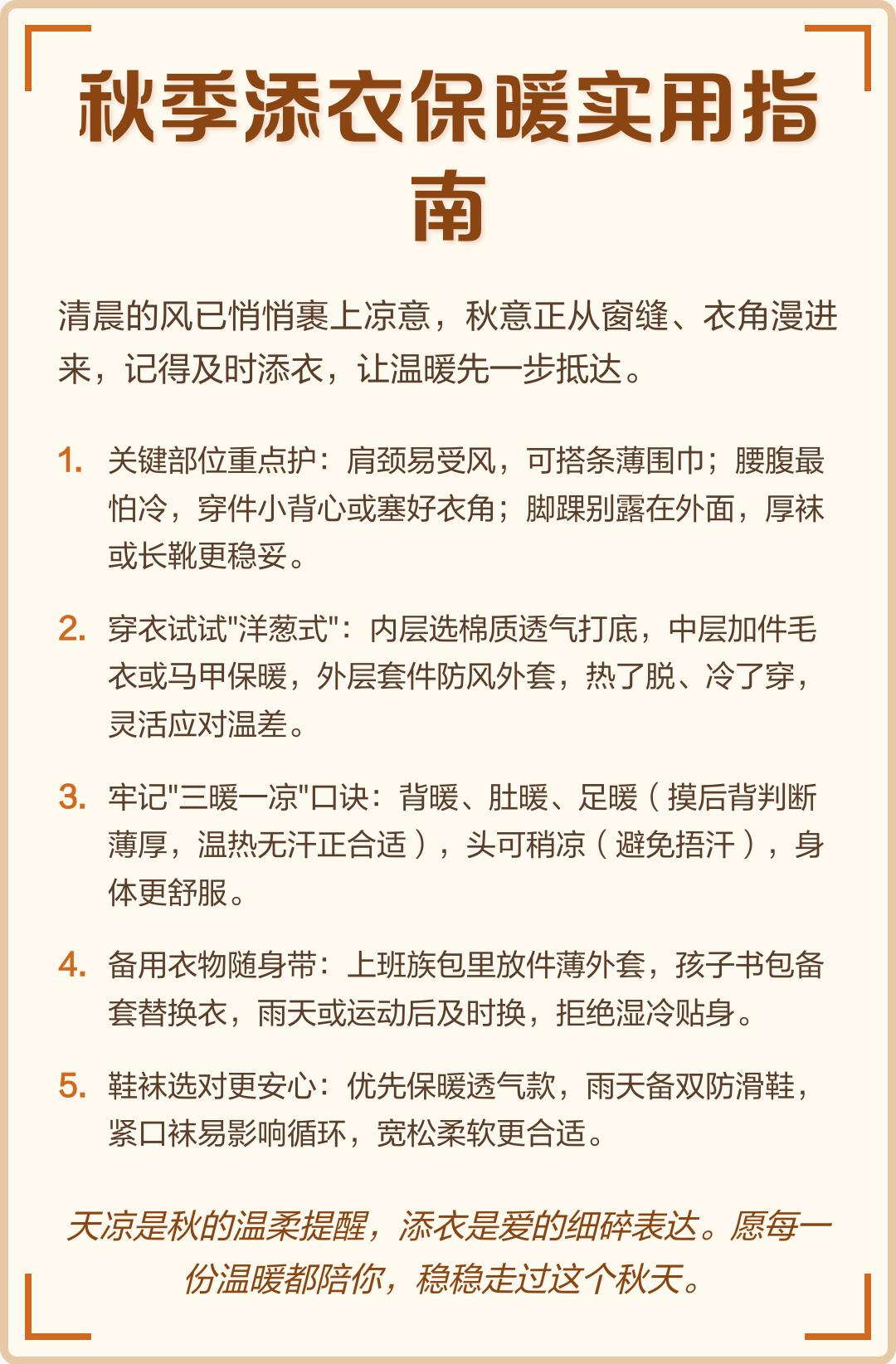 4ec2d5628535e5dd779eb8fe3f2e20ffcf1b625d (1)