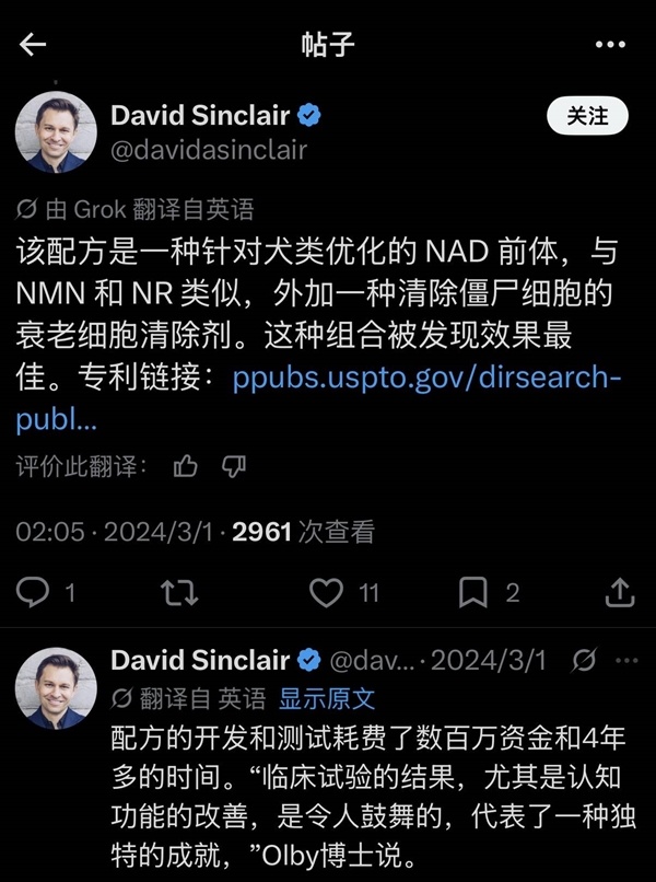 最有生意头脑的哈佛教授 是如何抗衰的？