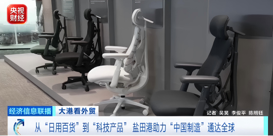 视频丨中国外贸如何“买全球、卖全球”？三组数据说清楚→