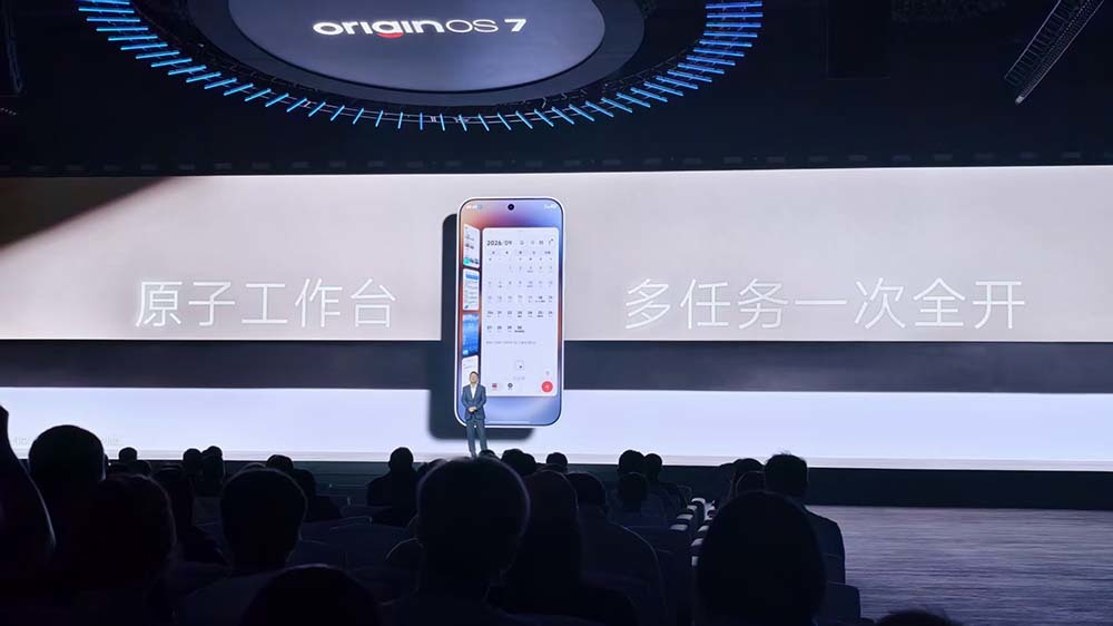 vivo连甩四个自研新模型,首发蓝心Harness,新小V一句话搞定衣食住行