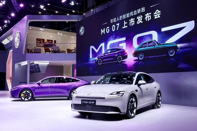 MG07上市之后，10-15万新能源轿车又多了个狠角色
