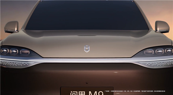 非凡系列来了!新一代问界M9 Ultimate预热:售价或超60万
