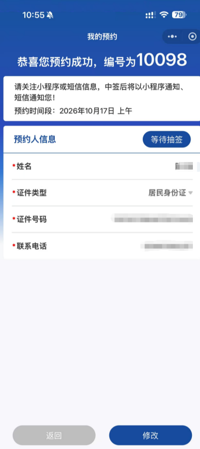福州舰“转厝”！连续三天，等您来“舰”！