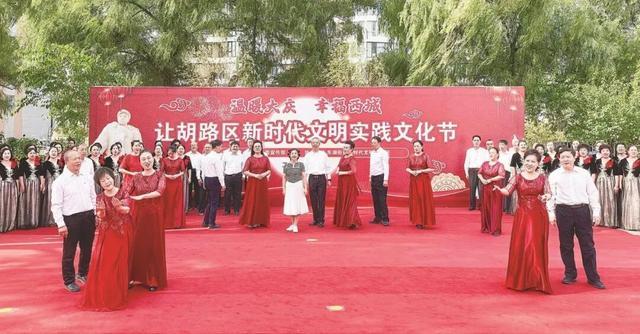 “温暖大庆 幸福西城”新时代文明实践文化节专场汇演。