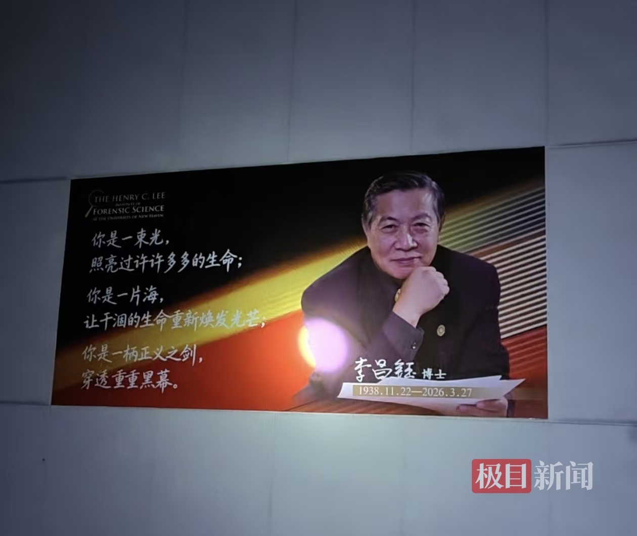 极目新闻记者拍摄.jpg