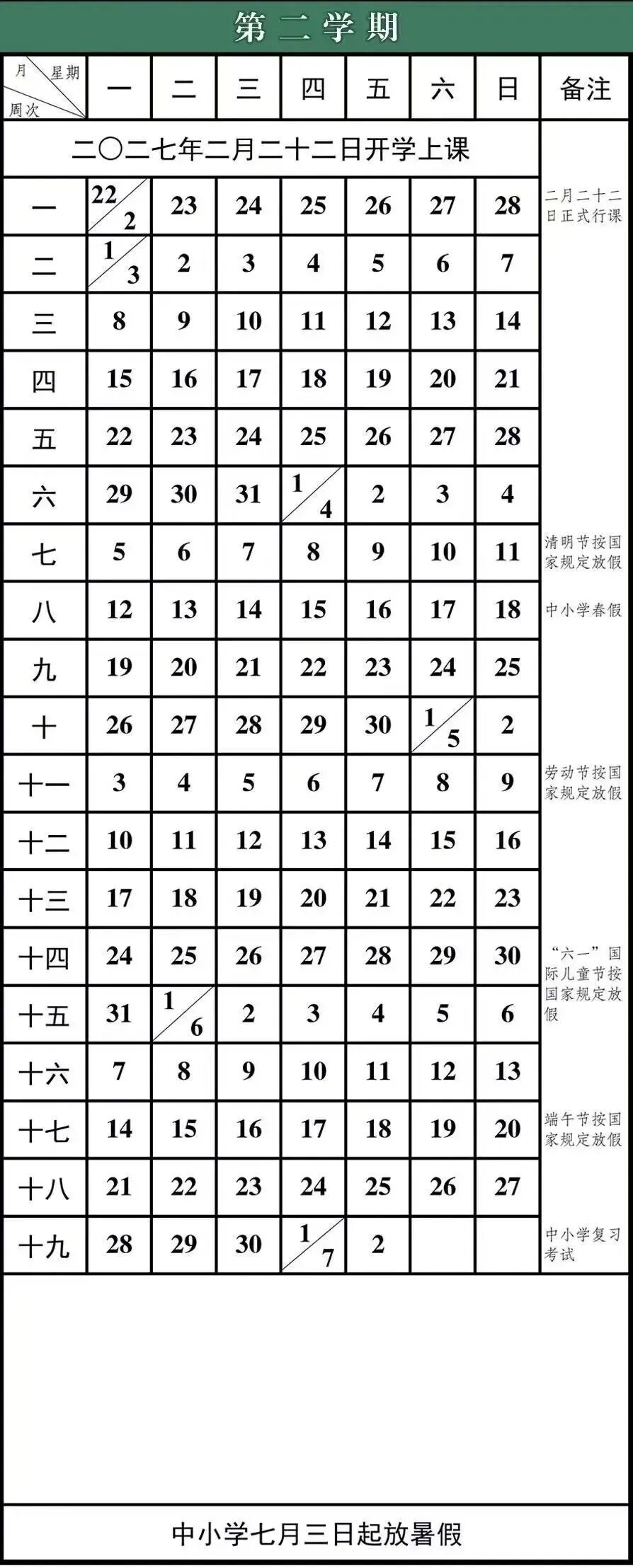ac013be5933f5ab51f2e6ca7f62ce773.jpg