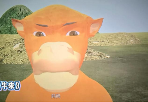 图源：网络