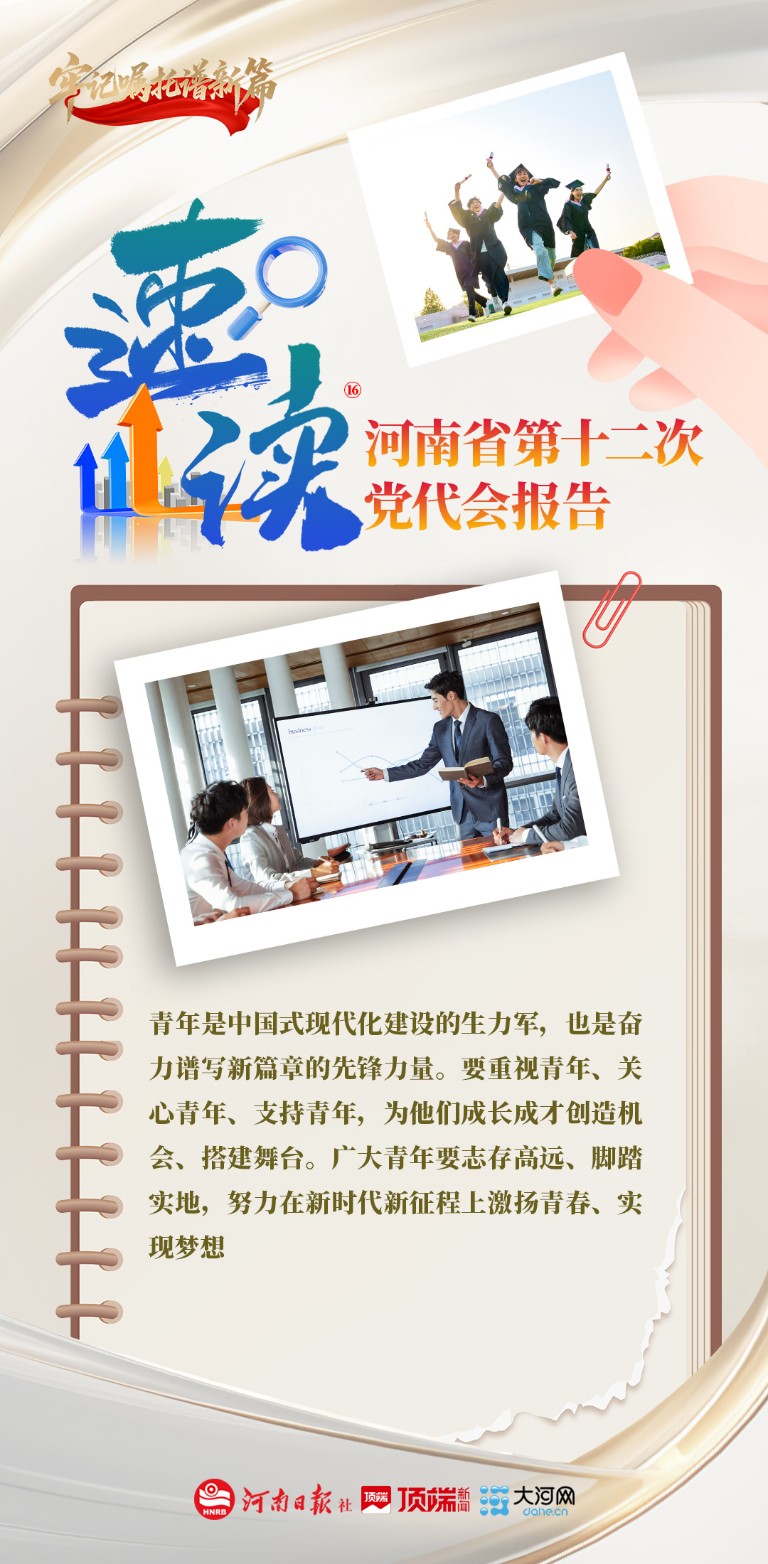 微信图片_20261020210343_15879_308.jpg