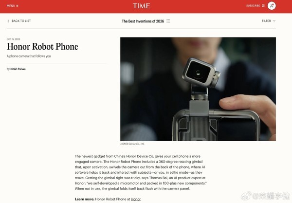 荣耀Robot Phone