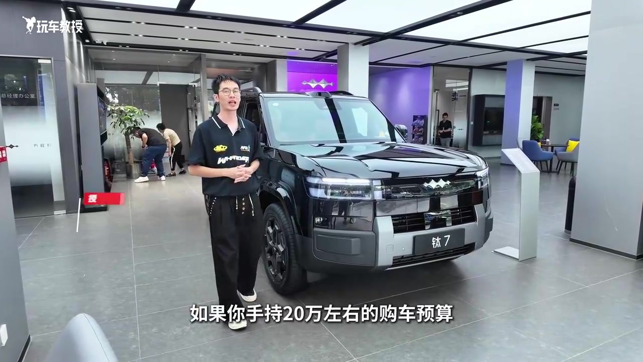 不止是电池容量增加！方程豹钛7 DM长续航版选购指南