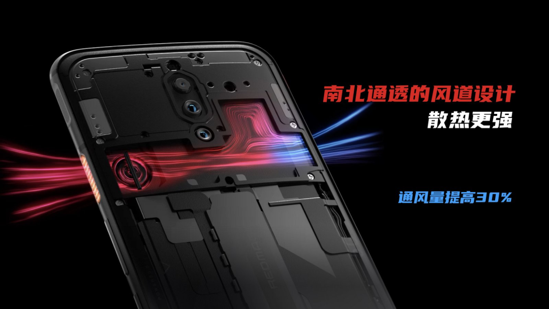 手机一直“上火”,医生开了四副药