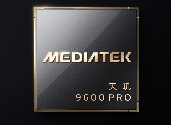 全球首发天玑9600 Pro vivo X500 Pro发布:6499元起