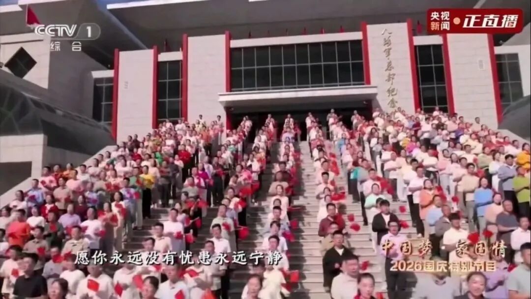微信图片_2026-10-05_081710_189.jpg