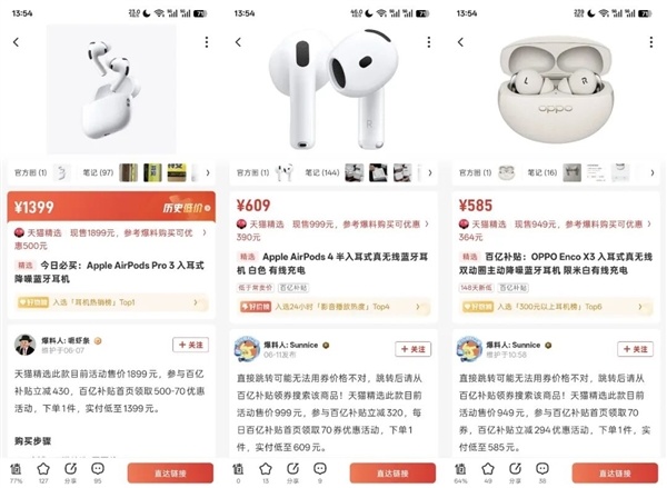 不是说要涨价,怎么一到618全在降价?