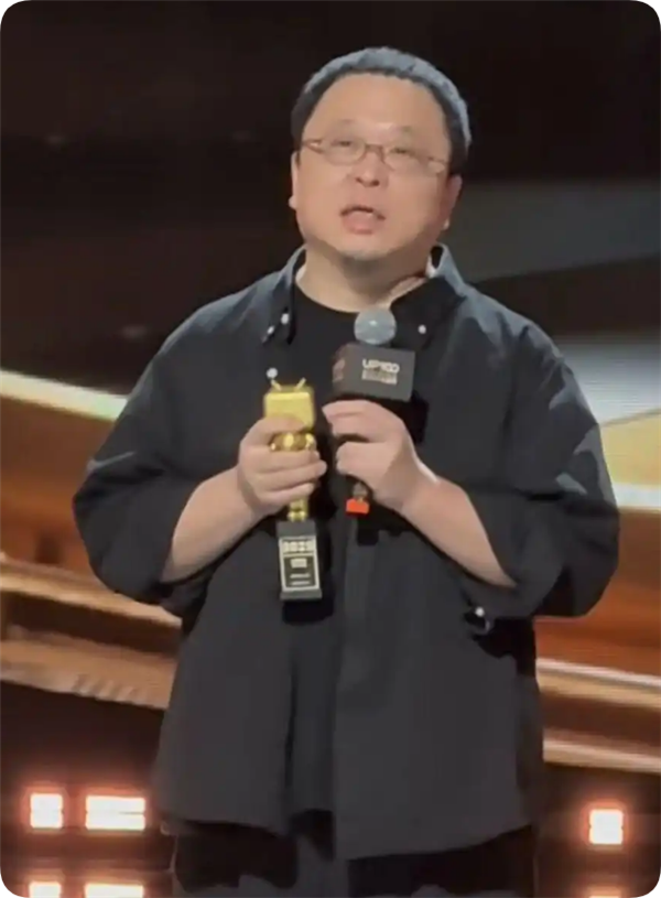 罗永浩被禁言后现身B站颁奖典礼 获年度新人奖 并上台发表感言