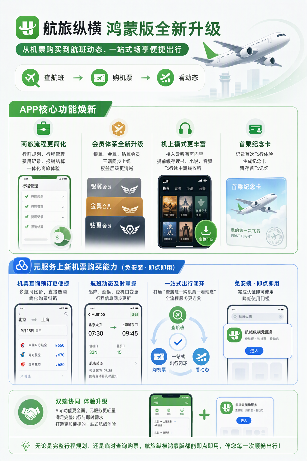 18177846-9707-4bfb-8cb8-fbe2e9c71b94_副本.png